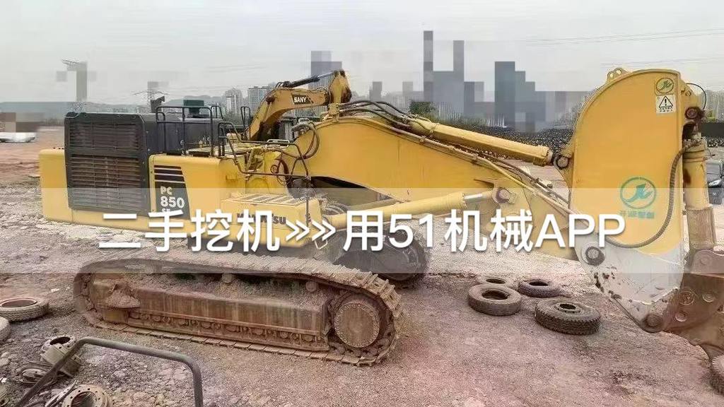 51挖机